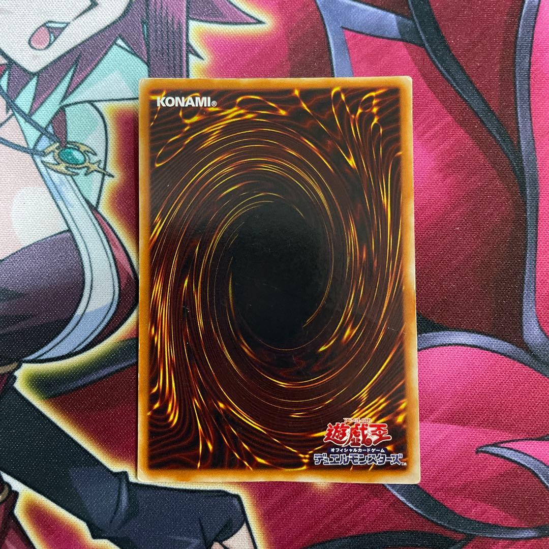 遊戯王　ドラゴンに乗るワイバーン　①