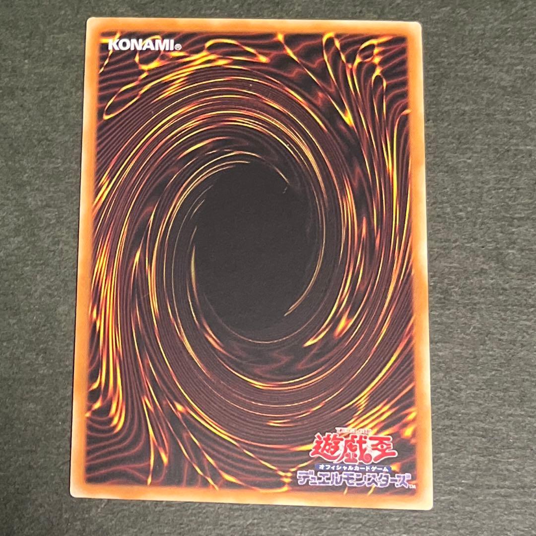 希少！アジア版！誇りと魂の龍　クォーターセンチュリーシークレットレア