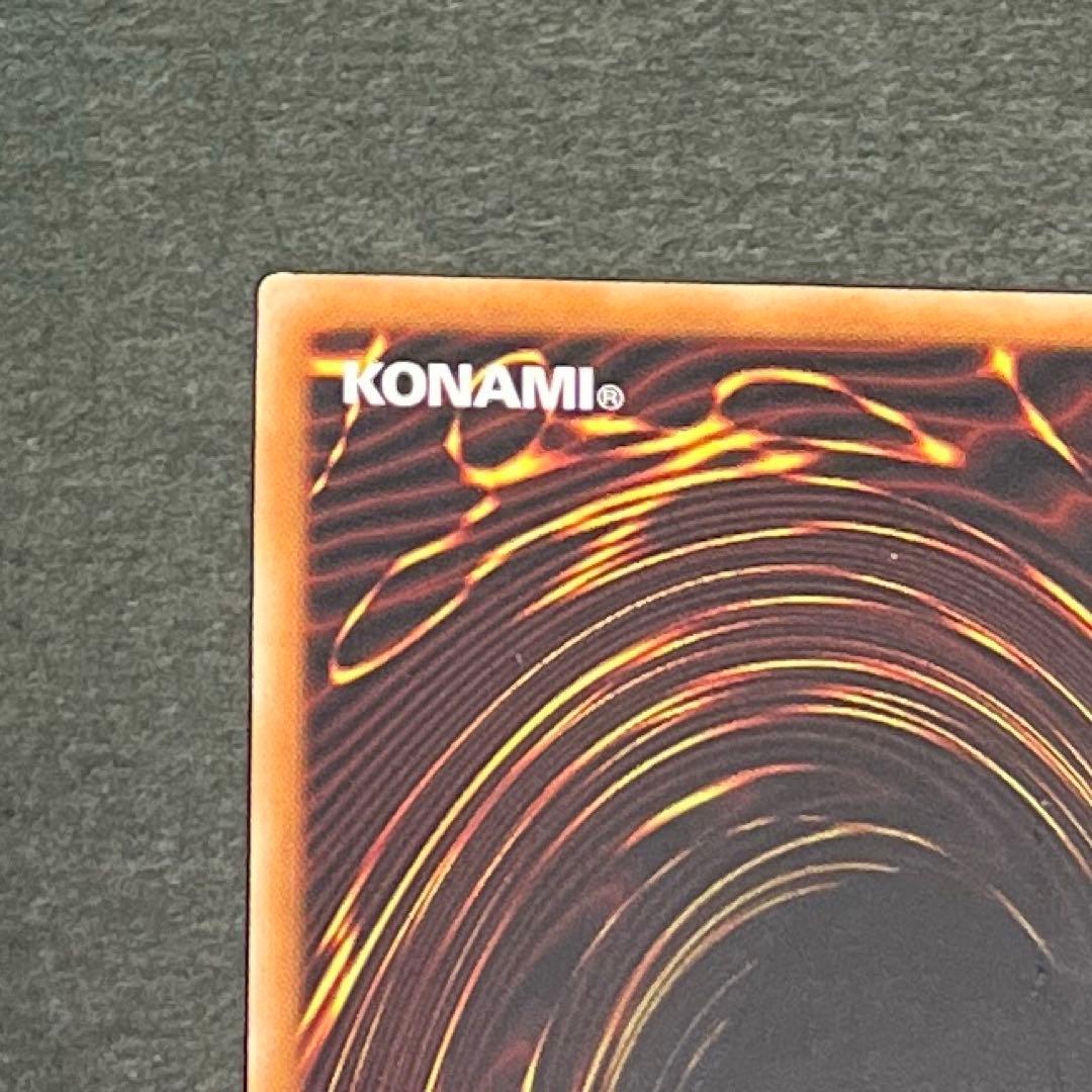 希少！アジア版！誇りと魂の龍　クォーターセンチュリーシークレットレア