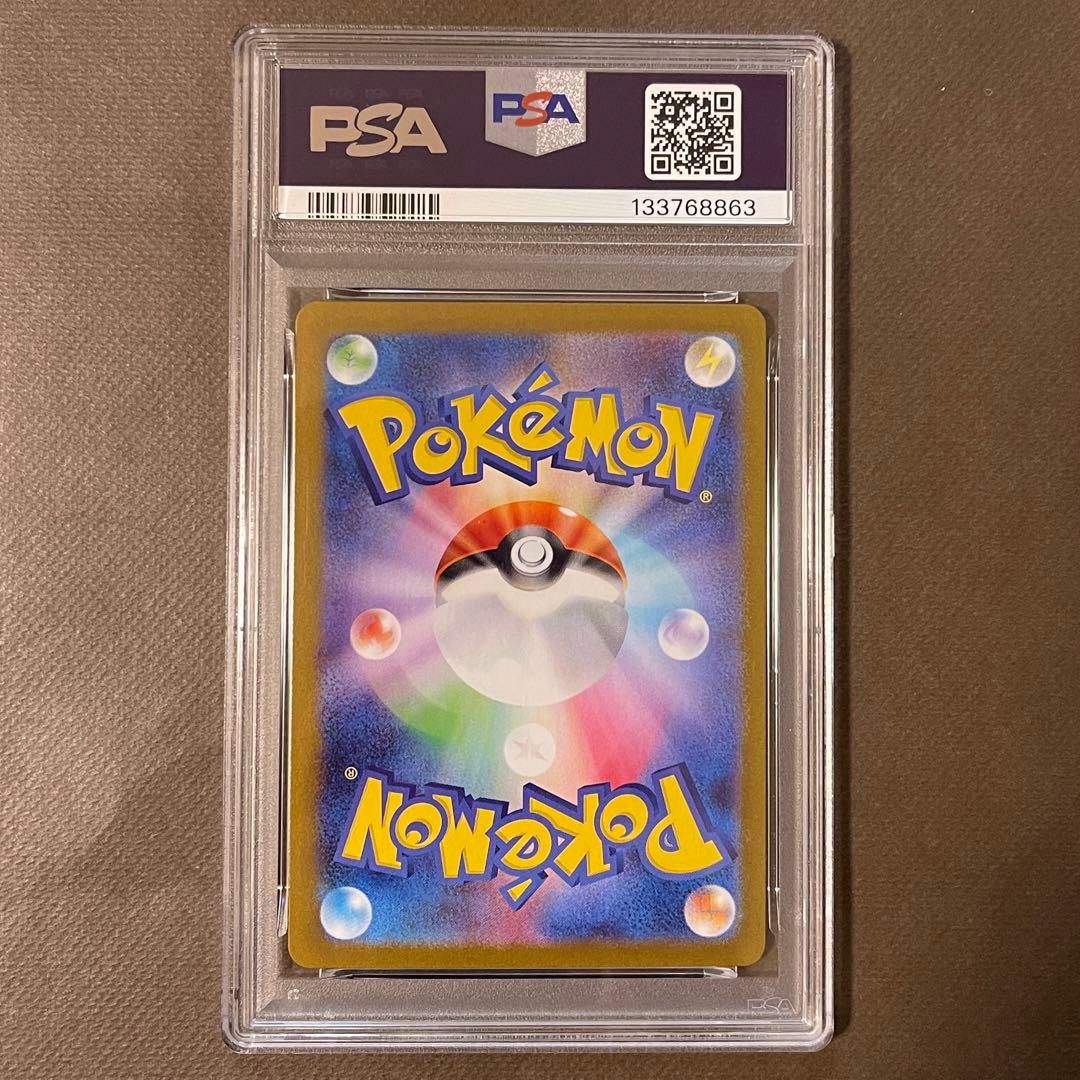 メガゲンガーex rr ゴースト ar PSA10 スターターセットMEGA