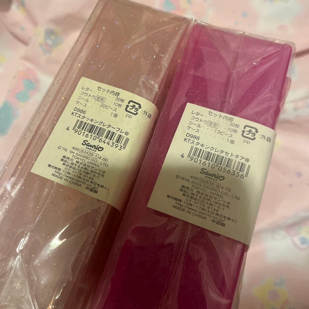 ハローキティサンリオ スタッキングレターセット チアガール ケース 便箋 レア