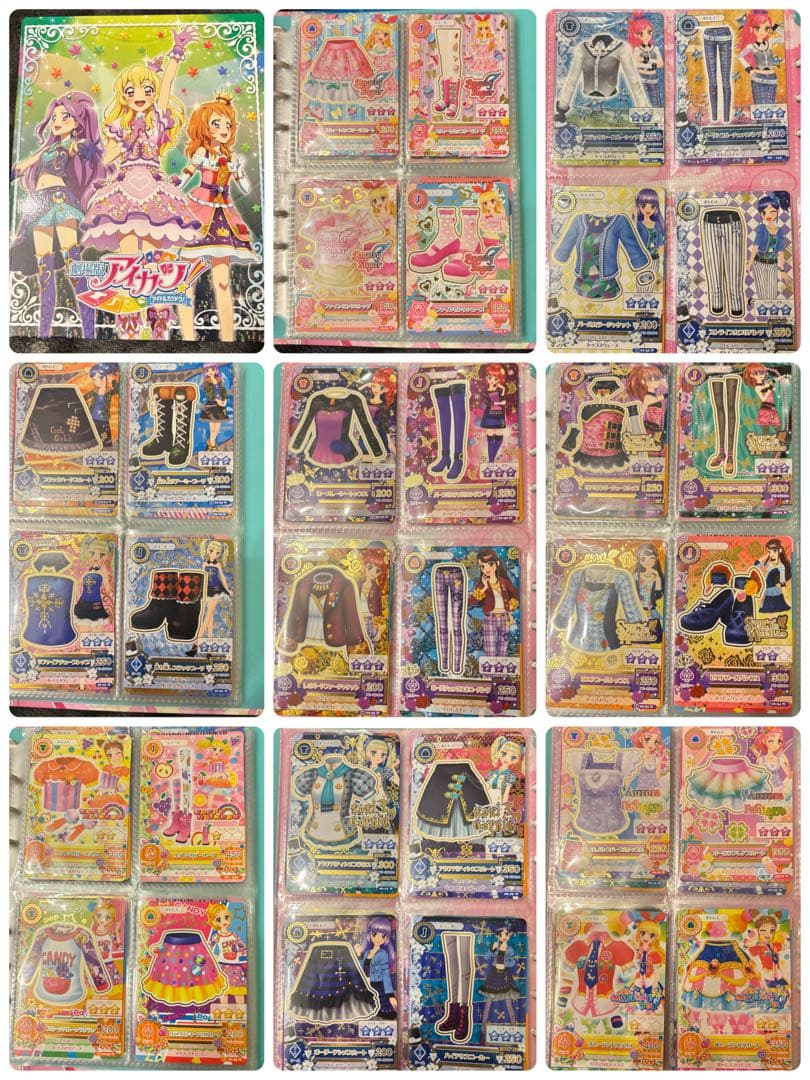 アイカツカードまとめ売り(614枚、画像20枚/バインダー、シート付)