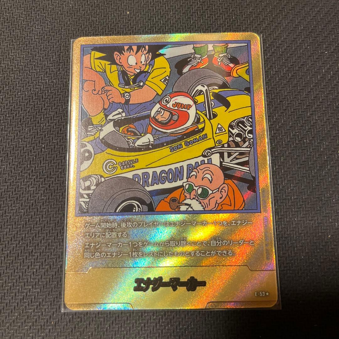 ドラゴンボールフュージョンワールド　エナジーマーカー 金パラレル