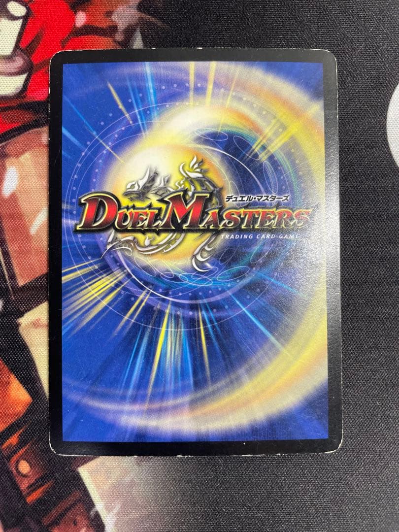 黒緑バロム　スリーブ付き