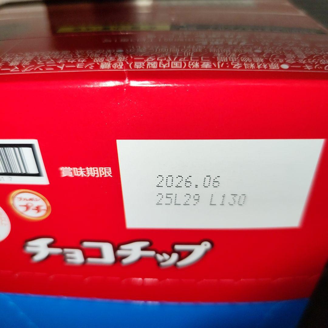 ①〜③対象　先入れ枠