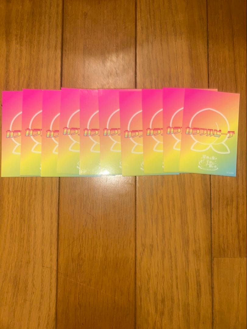 ちいず専用！！！カラフルピーチえと　魔法学園　額縁トレカ