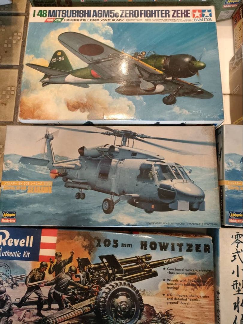 飛行機 プラモデル 全11品 昭和レトロ