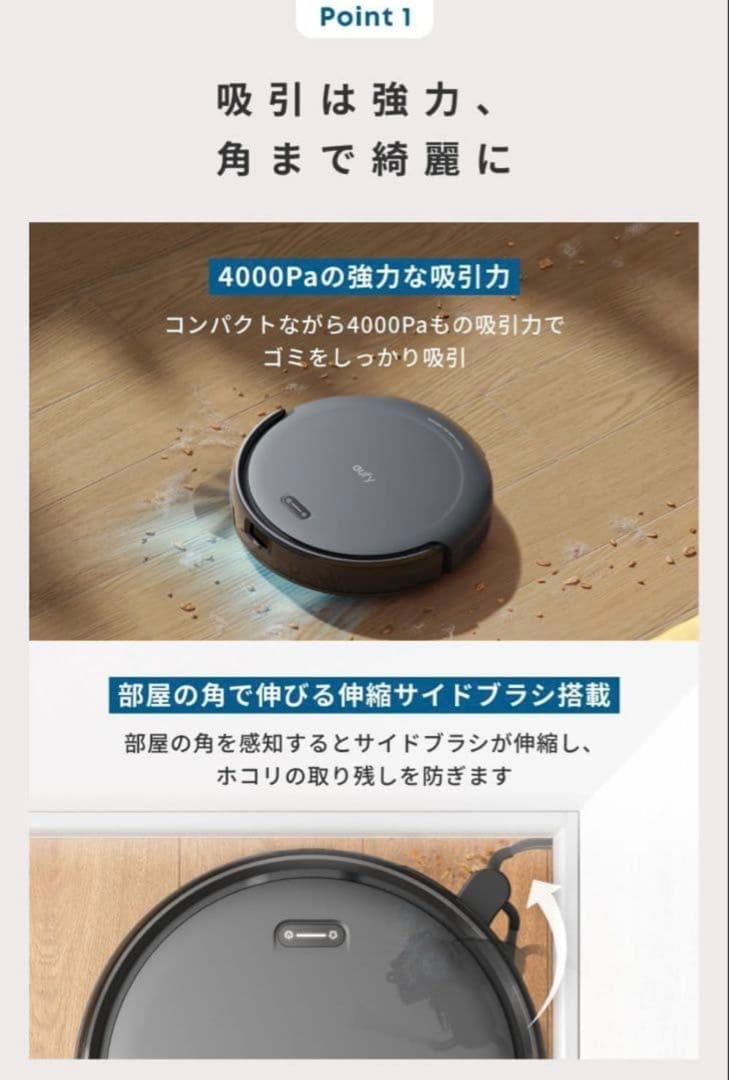 ■Anker Eufy Robot Vacuum Auto-Empty C10