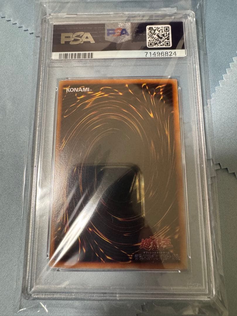 ハムサラ33889　青眼の白龍　LB-01 二期 青眼の白龍 ウルトラ