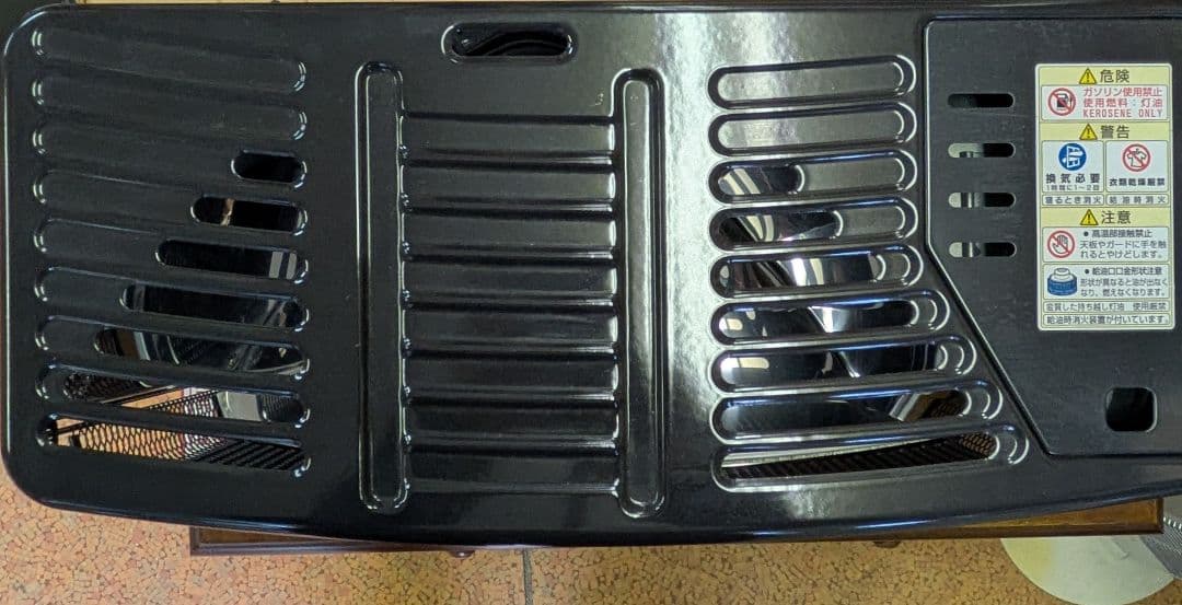 石油ストーブ トヨトミ石油ストーブ 木造10畳コンクリート13畳 反射式