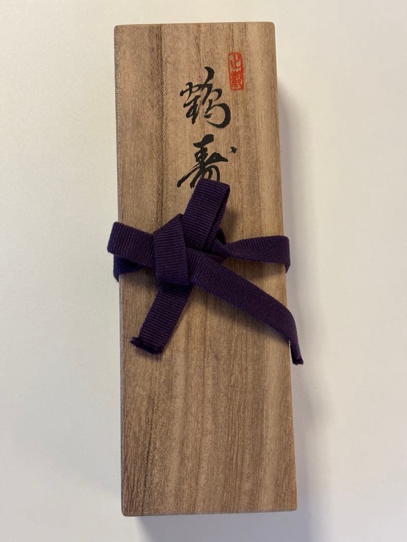 御家元納 花鋏 木製箱入り 池坊専永より敬老記念で頂く