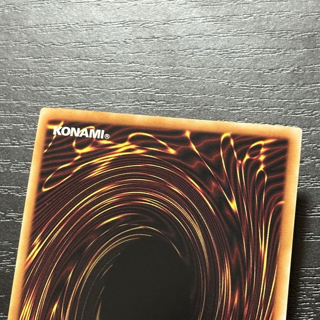 遊戯王 灰流うらら 25th 絵違い