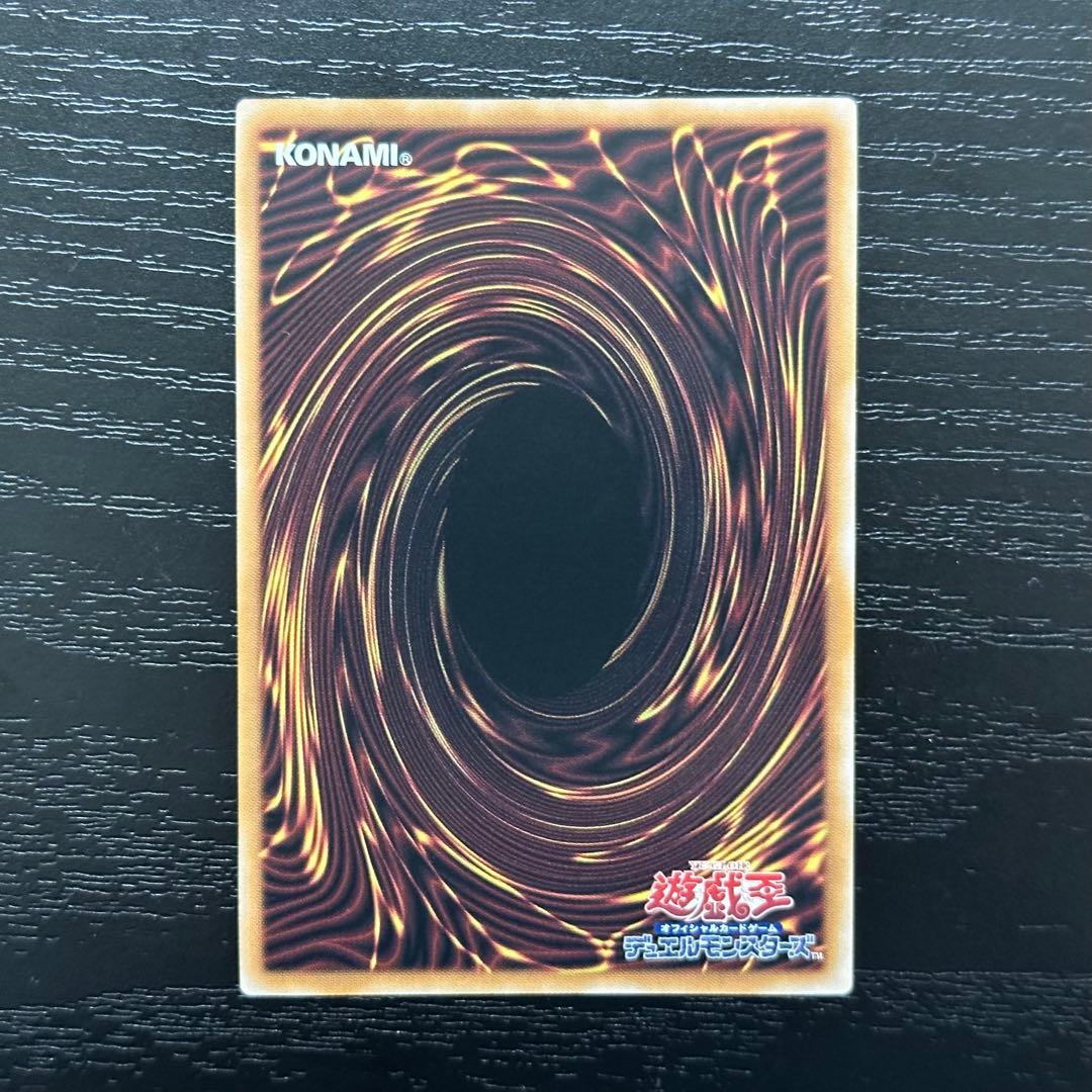 遊戯王 灰流うらら 25th 絵違い