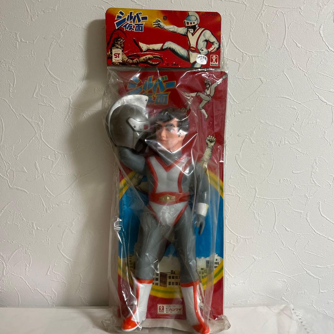 ⚠️貴重・激レア　シルバー仮面　キングサイズ　ジャイアントサイズ　当時物　バンダイ