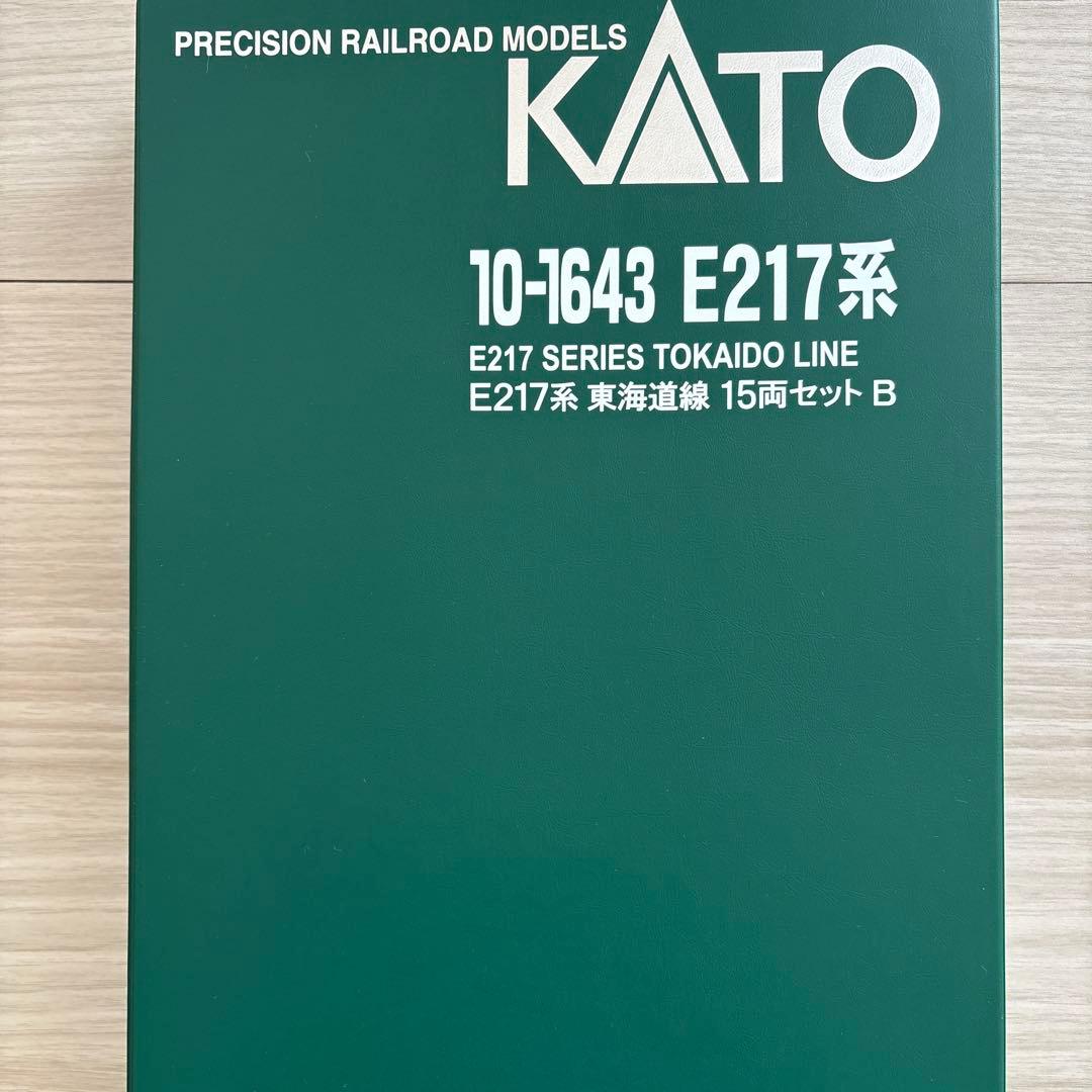 KATO E217系 東海道線 15両セット