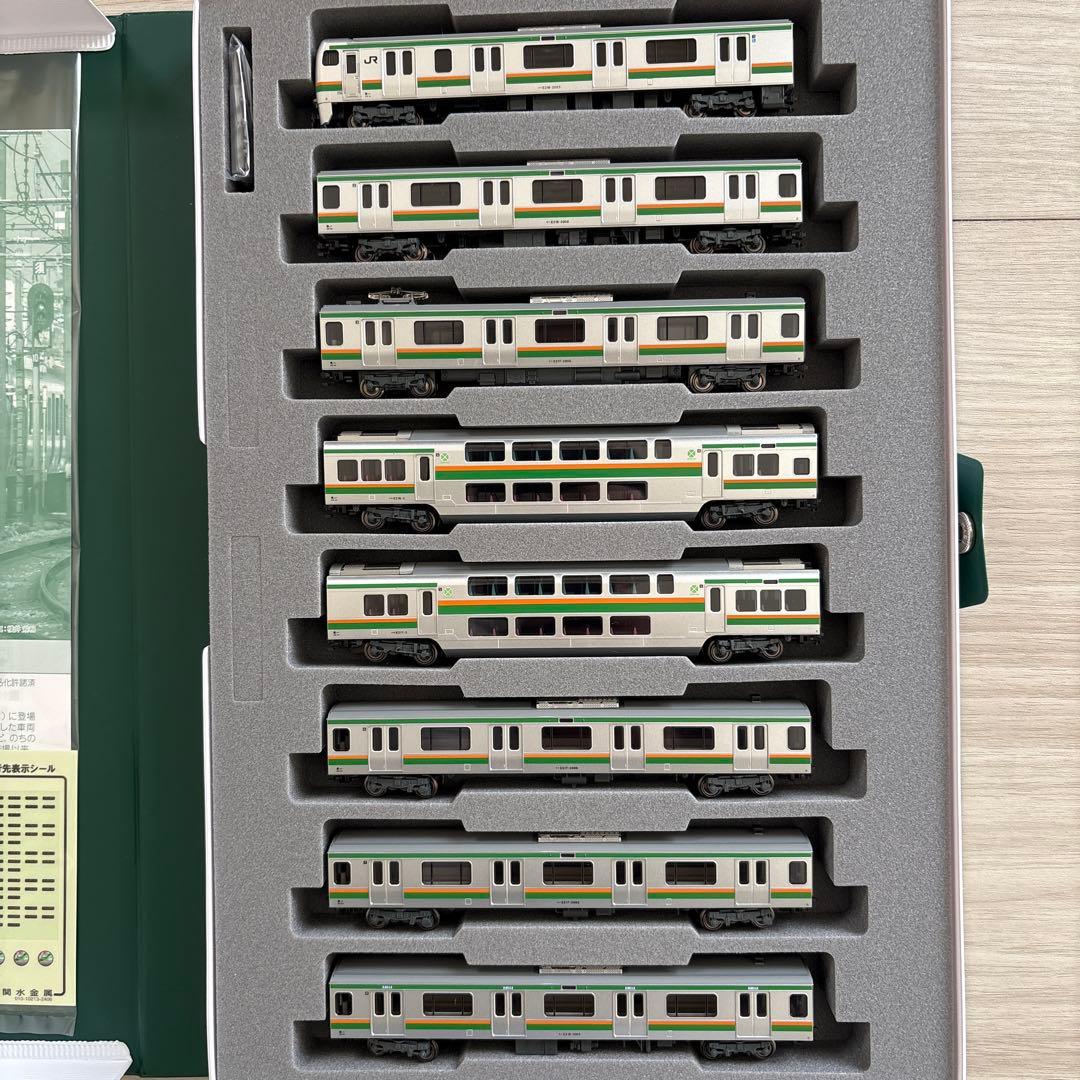 KATO E217系 東海道線 15両セット