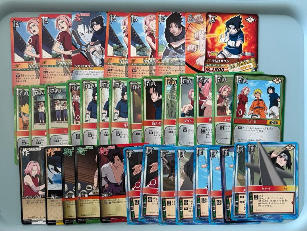 NARUTO ナルト　BORUTO ボルト　カード　紙類　まとめ売り
