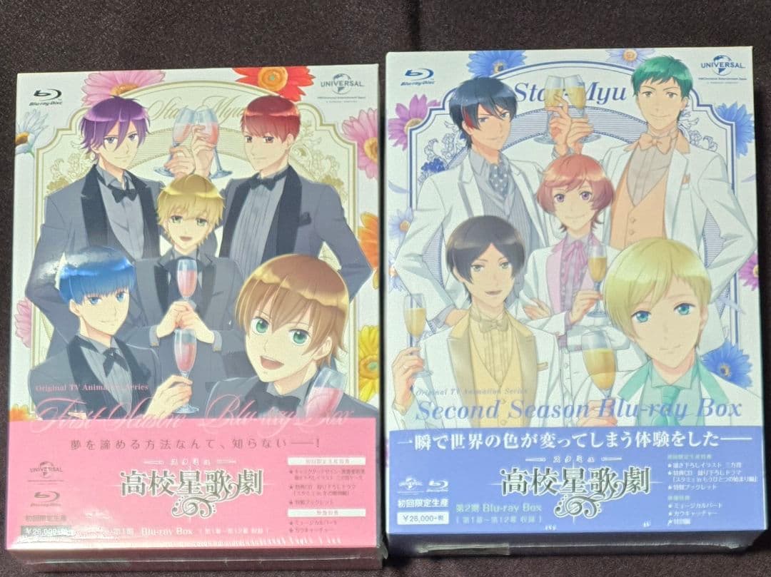 スタミュ　第一期・第二期　Blu-rayBOX