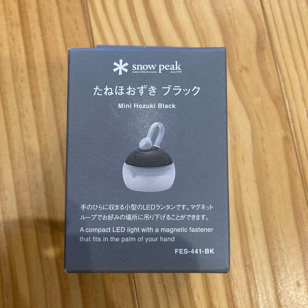 たねほおずき ブラック スノーピーク 廃盤