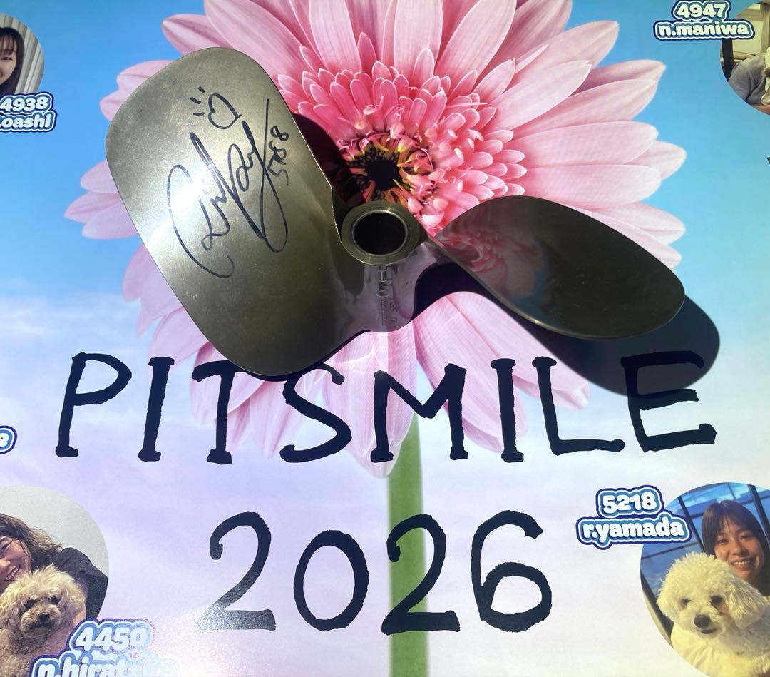 武井莉里佳　直筆サイン入りプロペラ❣️❣️ 早い者勝ち❣️　超レア　ボートレース　競艇