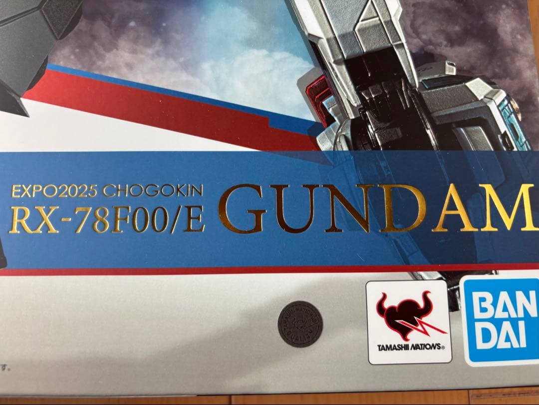 BANDAI 超合金 RX-78F00/E ガンダム