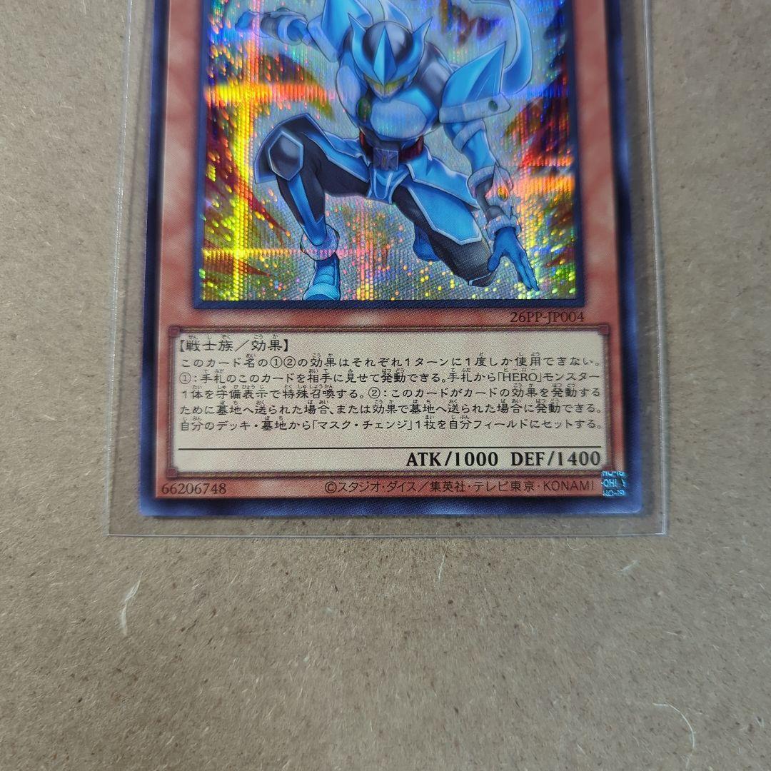 M・HEROファウンティン 2枚 赤シク Red プレミアムパック2026