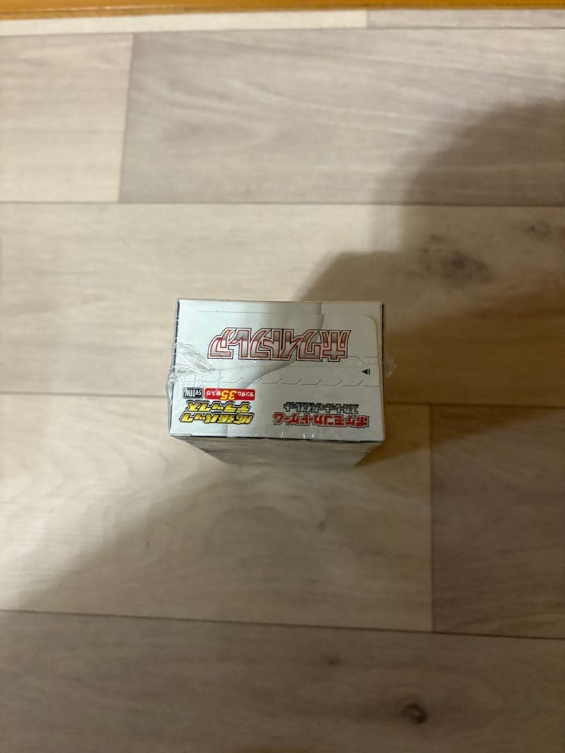 ポケモンカードゲーム ホワイトフレア BOXシュリンク付き