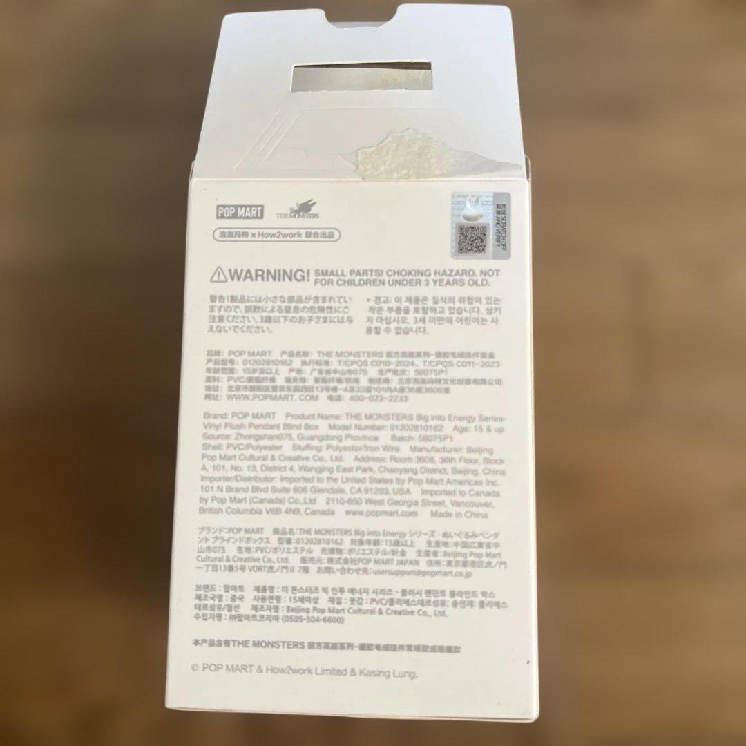 b*7様 【正規品】Labubu Big into Energy ラブブ シーク