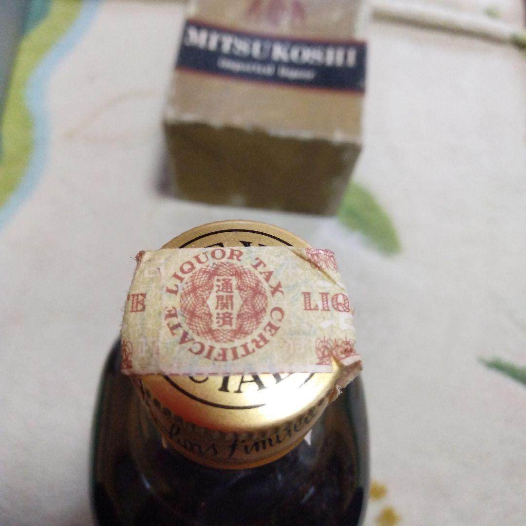 希少　ジョニーウォーカー　黒ラベル　ウイスキー特級　未開封　70年代　古酒　三越