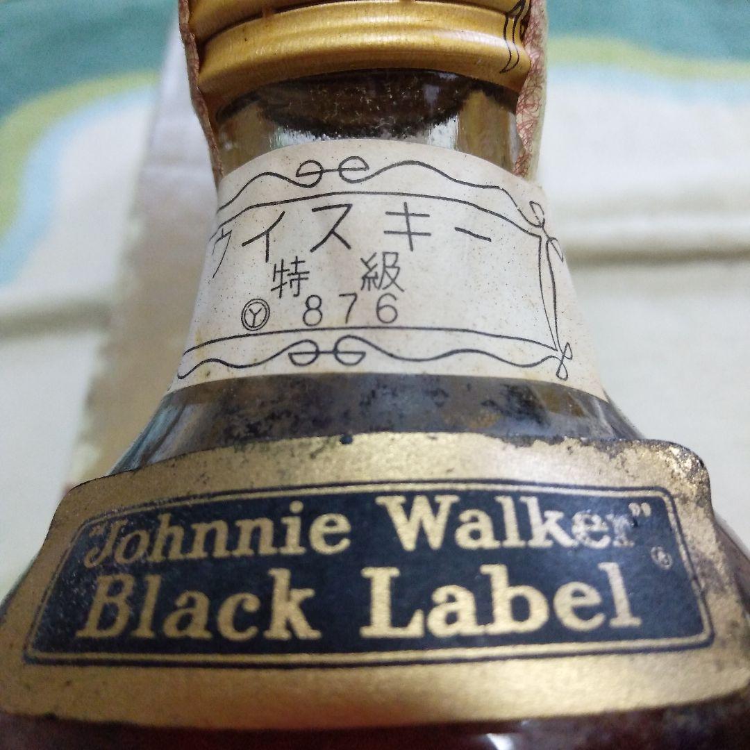 希少　ジョニーウォーカー　黒ラベル　ウイスキー特級　未開封　70年代　古酒　三越