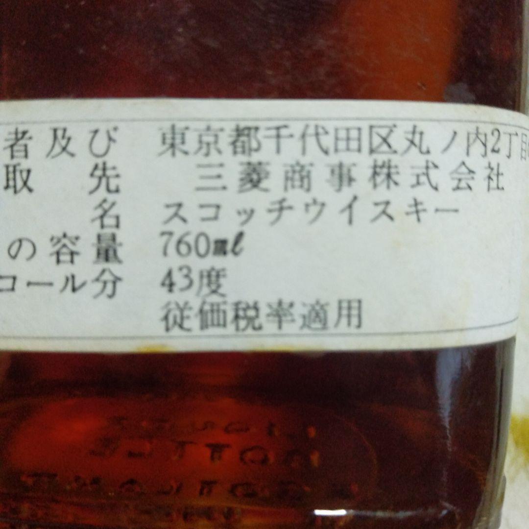 希少　ジョニーウォーカー　黒ラベル　ウイスキー特級　未開封　70年代　古酒　三越