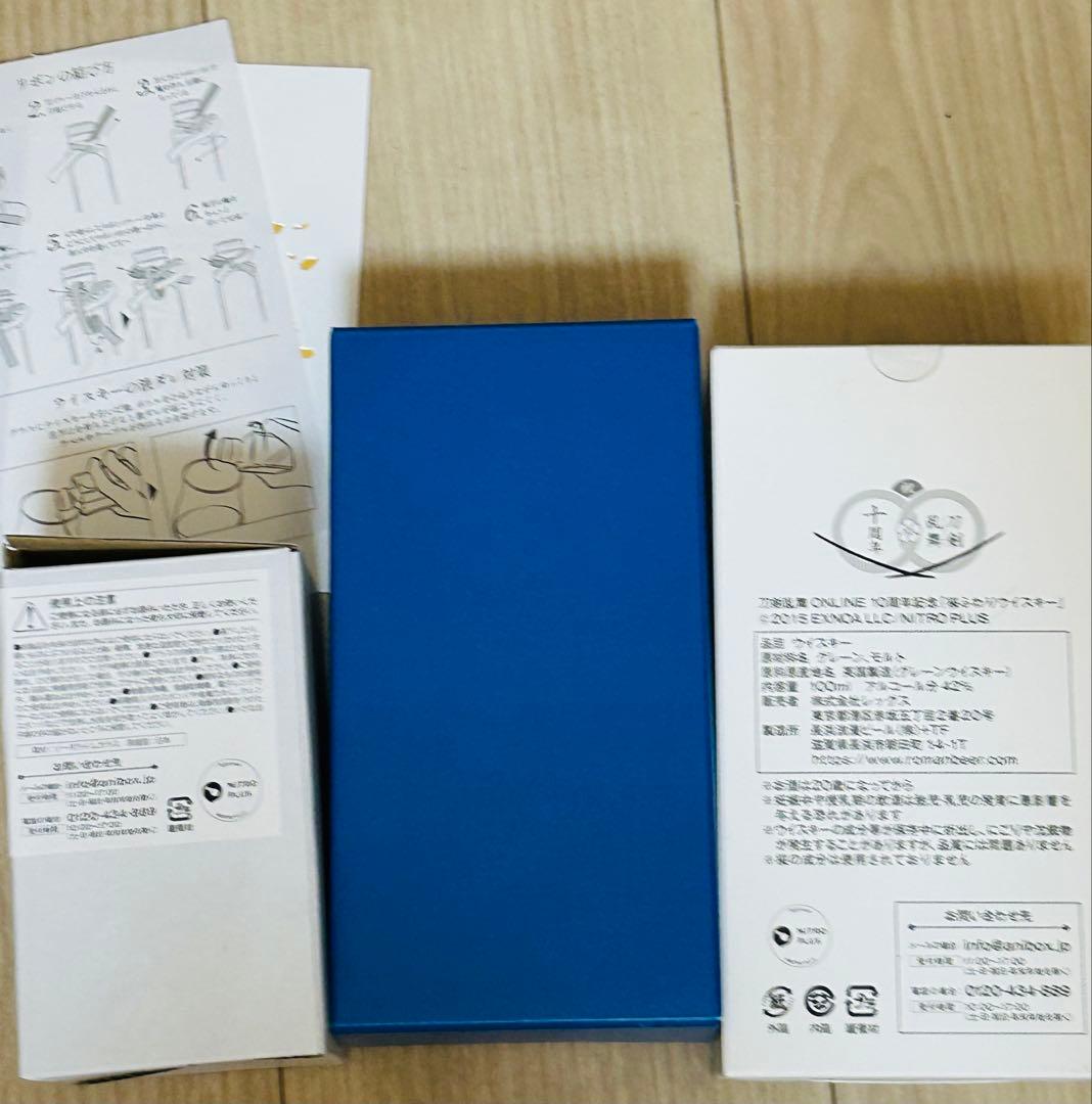 刀剣乱舞オンライン 10周年記念 桜フレーバーセット