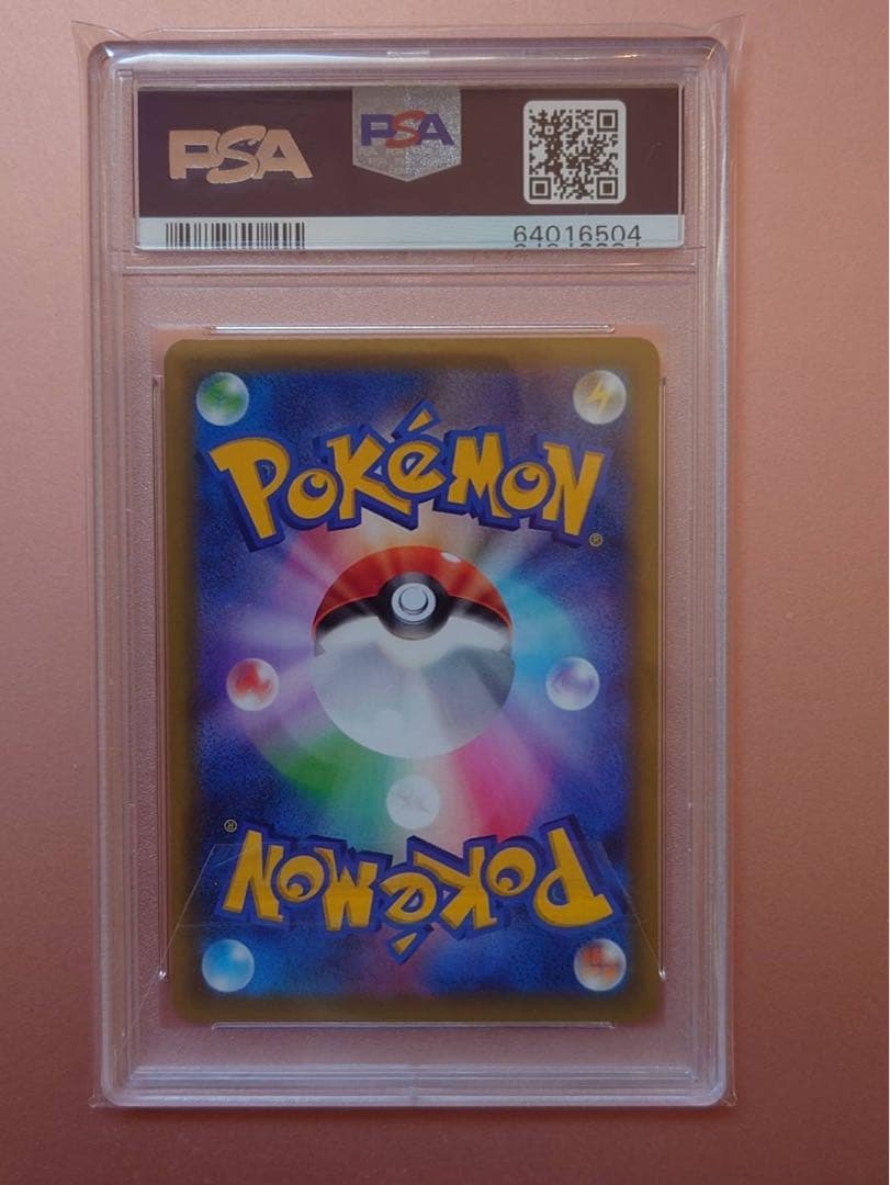 【PSA10】おたんじょうびピカチュウ 25th プロモ