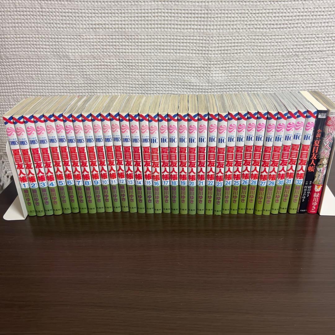 夏目友人帳 全32巻＋ファンブック＋小説 初版多数 非売品ペーパー付 美品