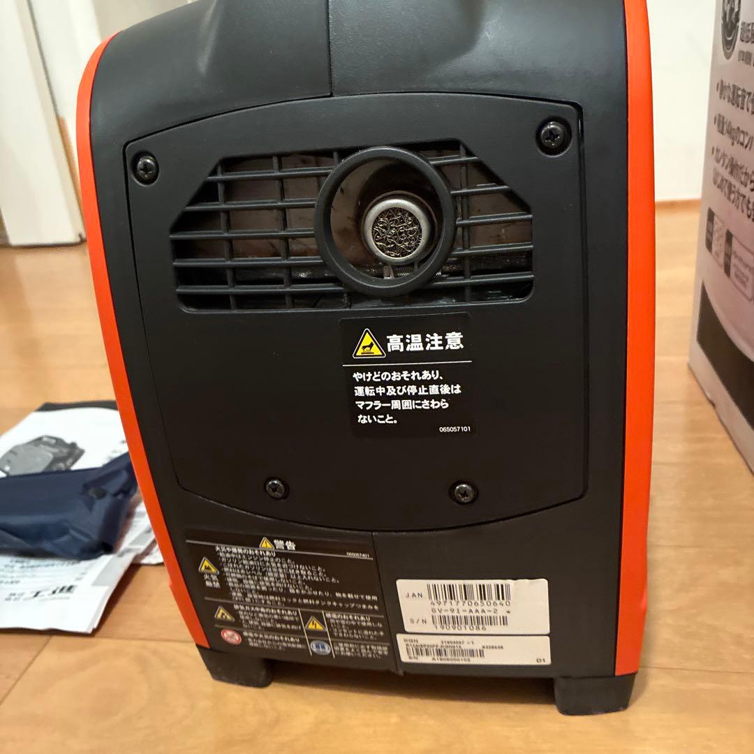 KOSHIN GV-91 ポータブル発電機