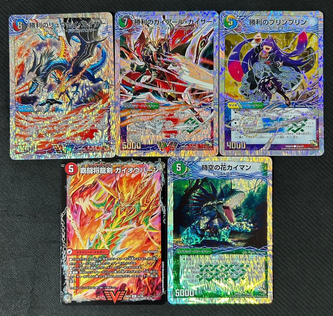 デュエル・マスターズ　デュエマ　スーパーデッキ　デッキ　まとめ売り