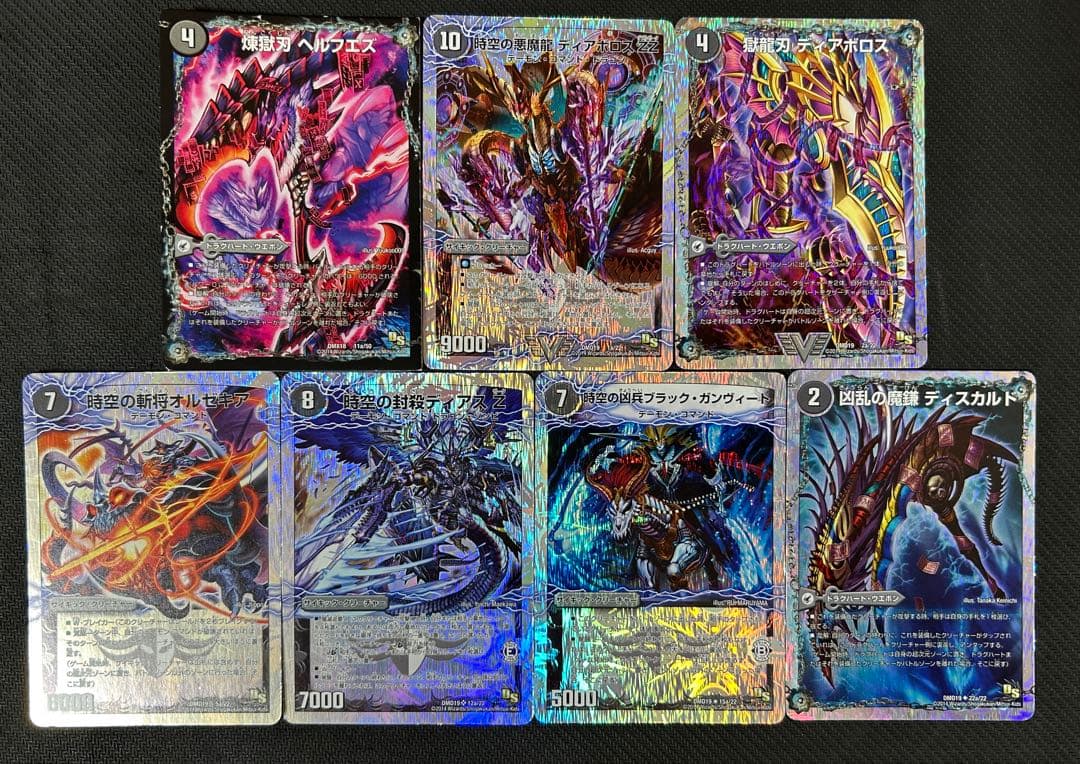 デュエル・マスターズ　デュエマ　スーパーデッキ　デッキ　まとめ売り