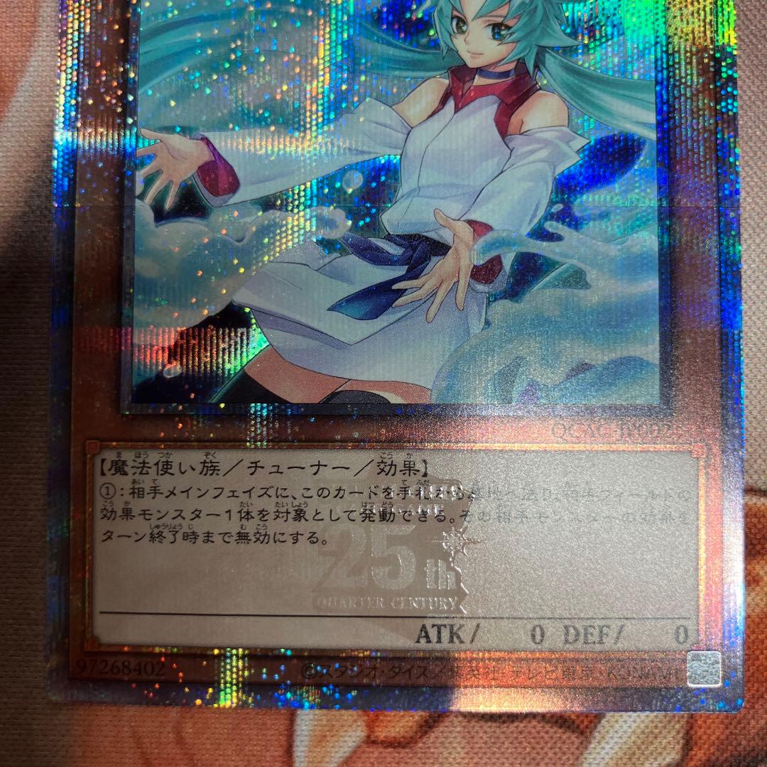 遊戯王　エフェクト・ヴェーラー　絵違い　25thレア　3枚セット