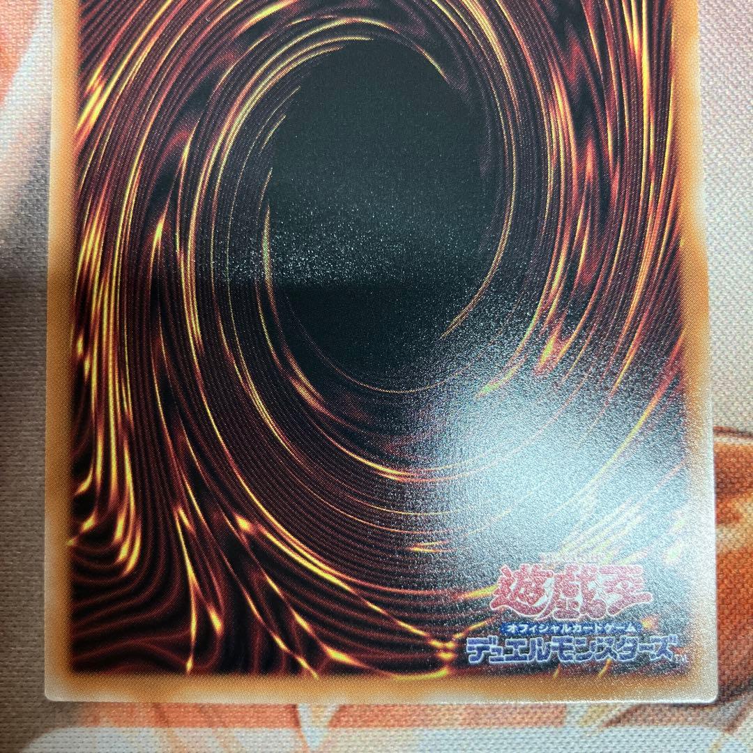 遊戯王　エフェクト・ヴェーラー　絵違い　25thレア　3枚セット