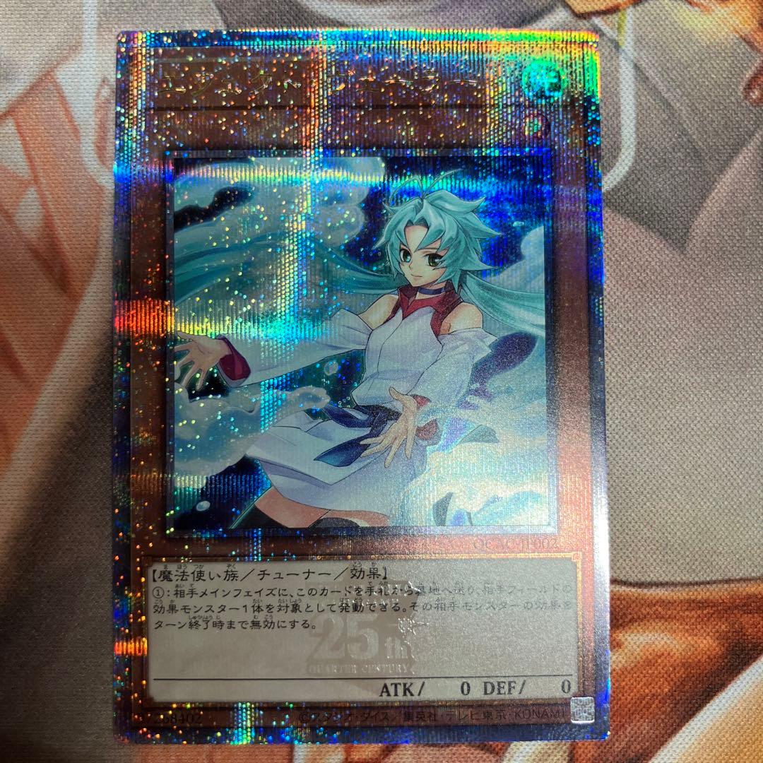 遊戯王　エフェクト・ヴェーラー　絵違い　25thレア　3枚セット