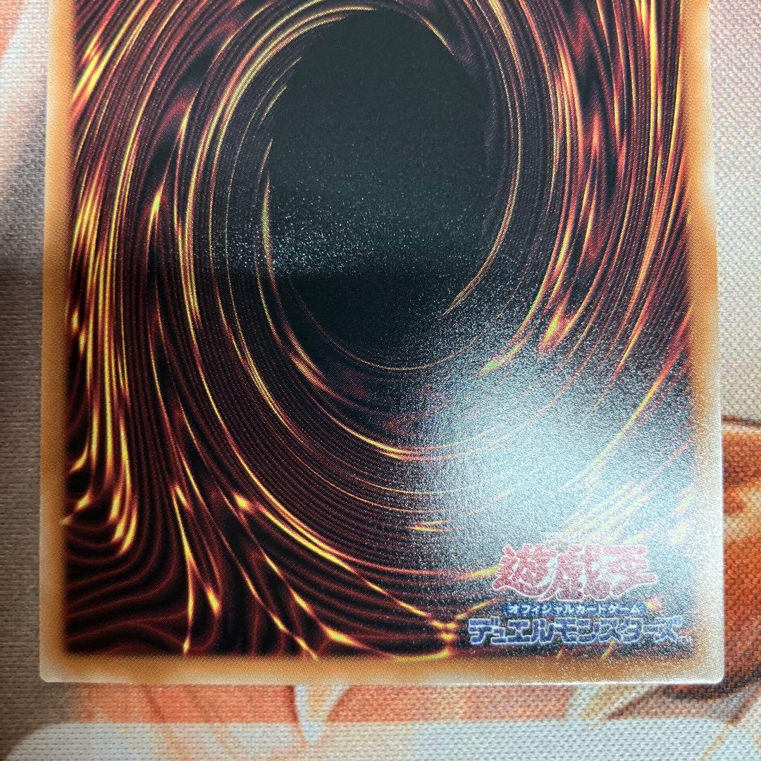 遊戯王　エフェクト・ヴェーラー　絵違い　25thレア　3枚セット