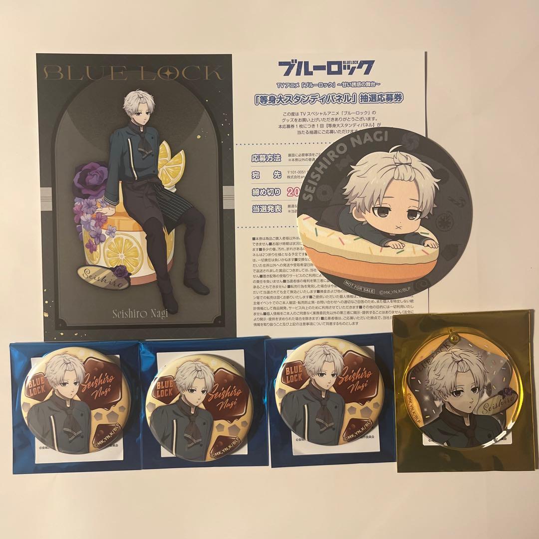 ブルーロック ブルロ　anisugar 凪誠士郎 あにしゅが　GiGO