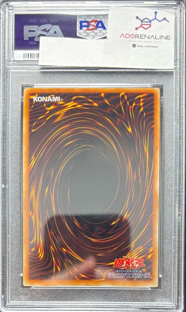 【PSA10】メタル化魔法反射装甲 初期ウルトラ