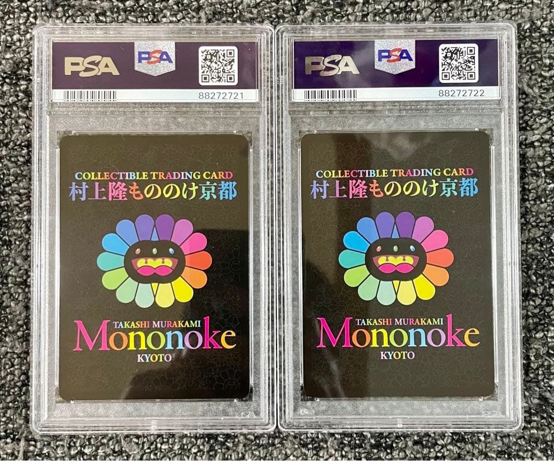 【PSA10連番】村上隆 もののけ京都 風神雷神 ふるさも納税 2連番セット