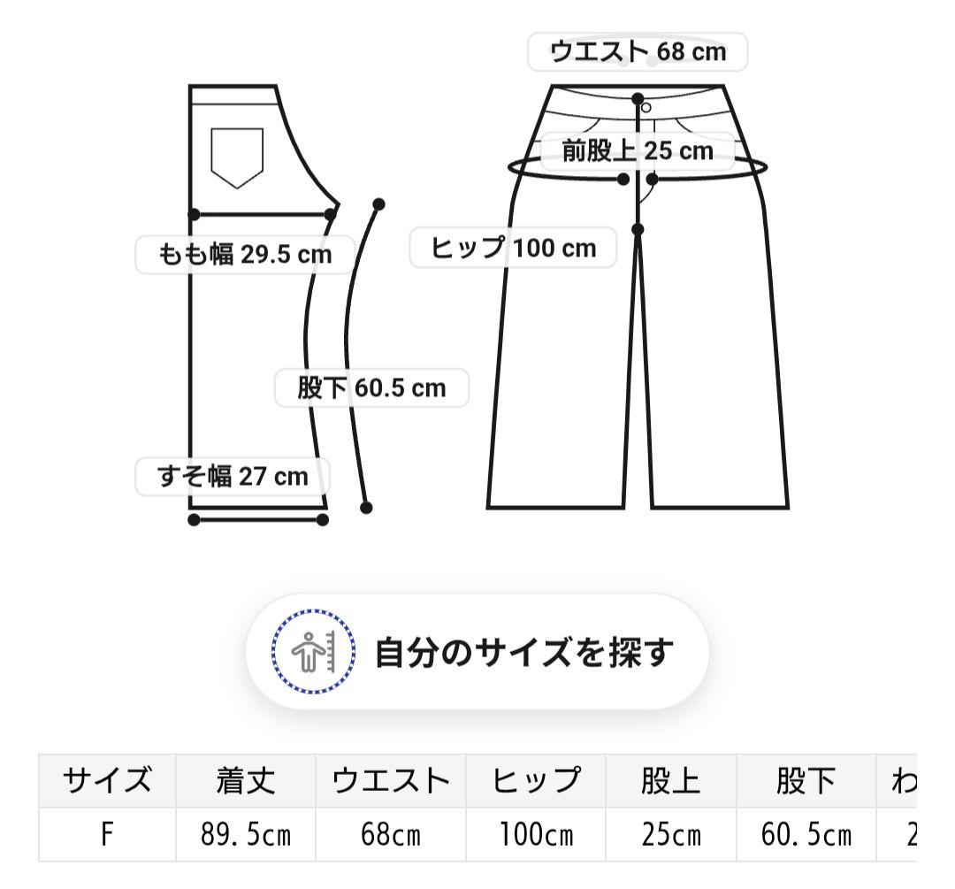 gelato pique ルームウェアラベンダー　上下セット