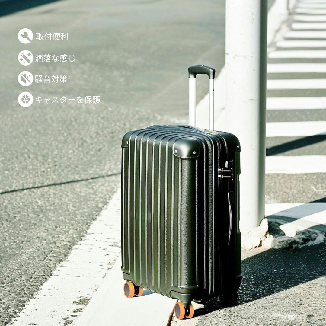 最終値下げ★スーツケース タイヤカバー 手荷物ホイール用シリコンカバー8個騒音