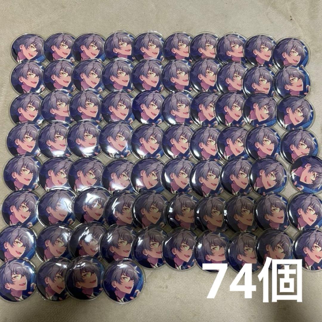 大神晃牙 フィーチャー2 缶バッジ 開花前【お値下検討いたします】