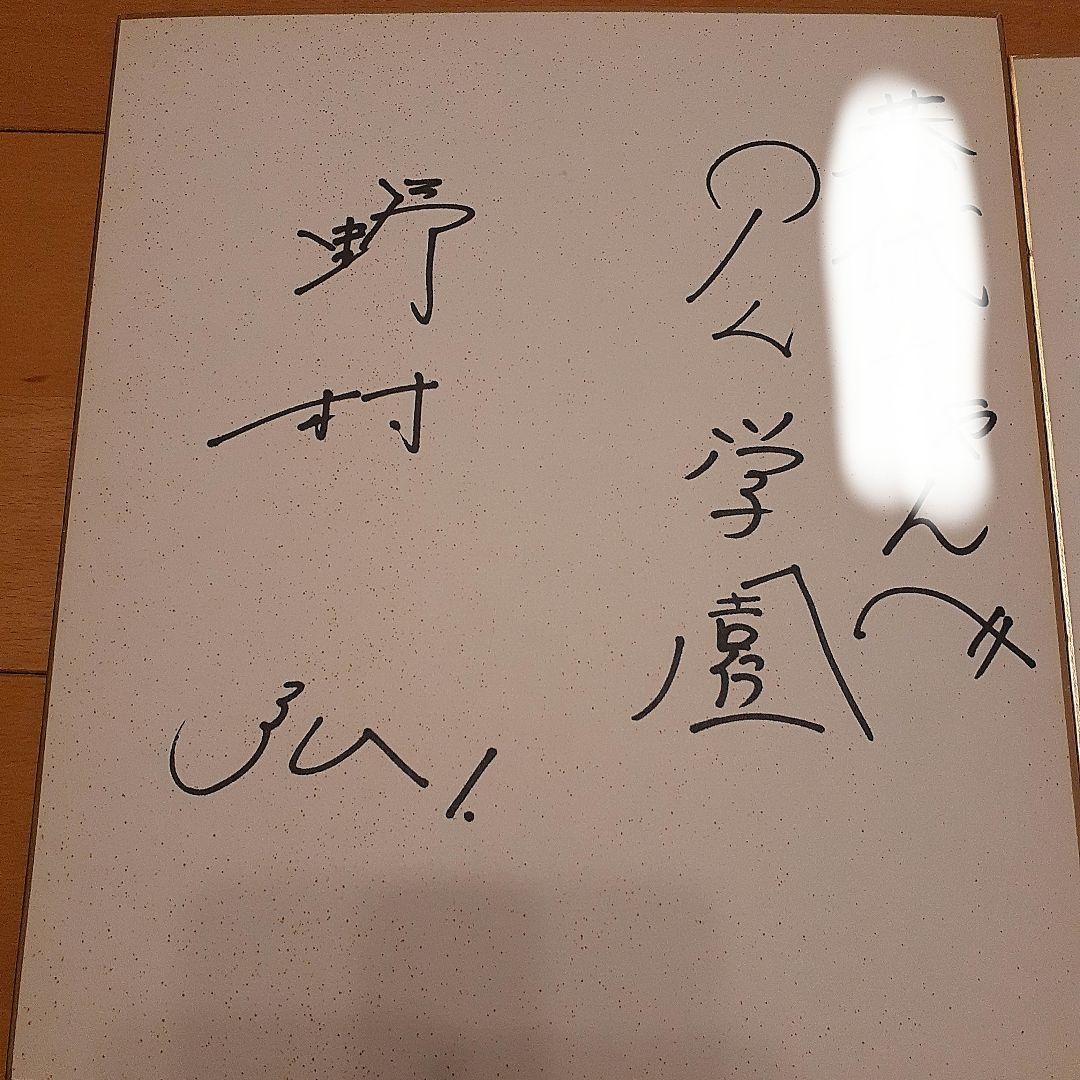 最終価格❗貴重❗1988年　PL学園春夏連覇時サイン色紙　PL学園&天理高校