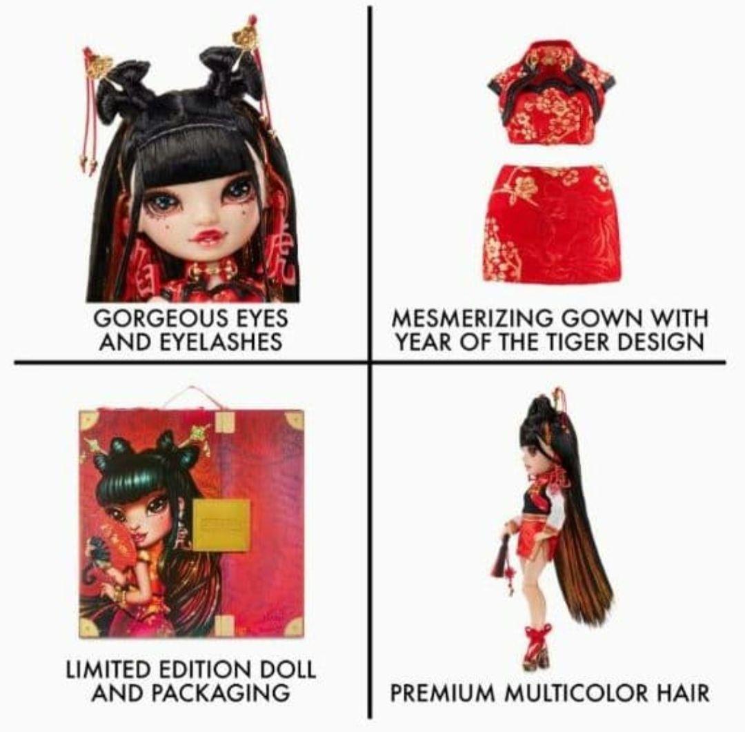 限定品★レインボーハイ チャイニーズ新年コレクタードール★ タイガーリリーチェン