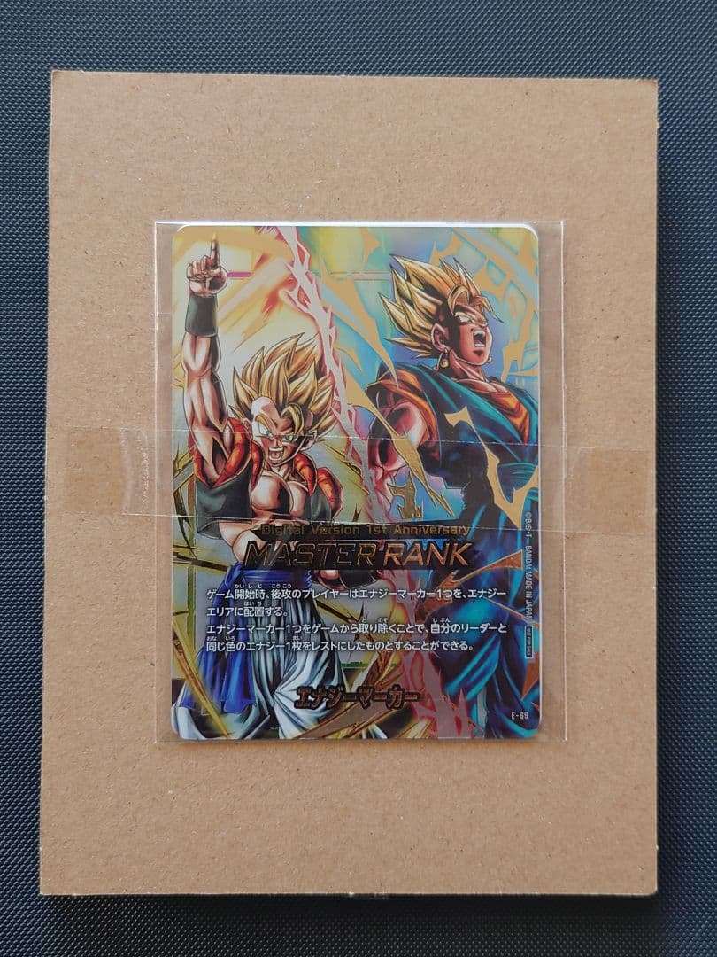 ドラゴンボールカード　フュージョンワールド　エナジーマーカー